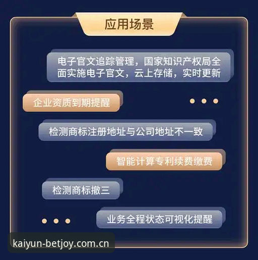 开云体育app下载教程 揭秘开云体育app下载教程:从搜索结果到安装完成的认知盲区