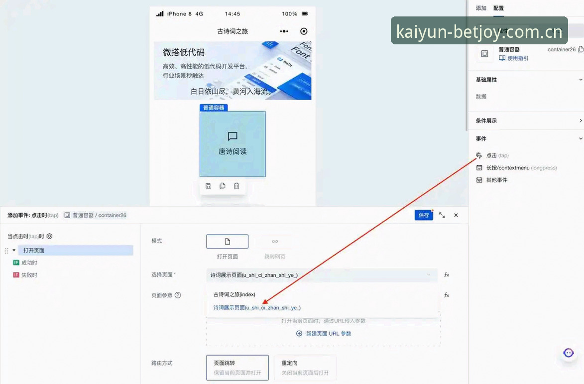 kaiyun体育平台使用教程：2024年最新开云官网入口下载与注册操作全指南