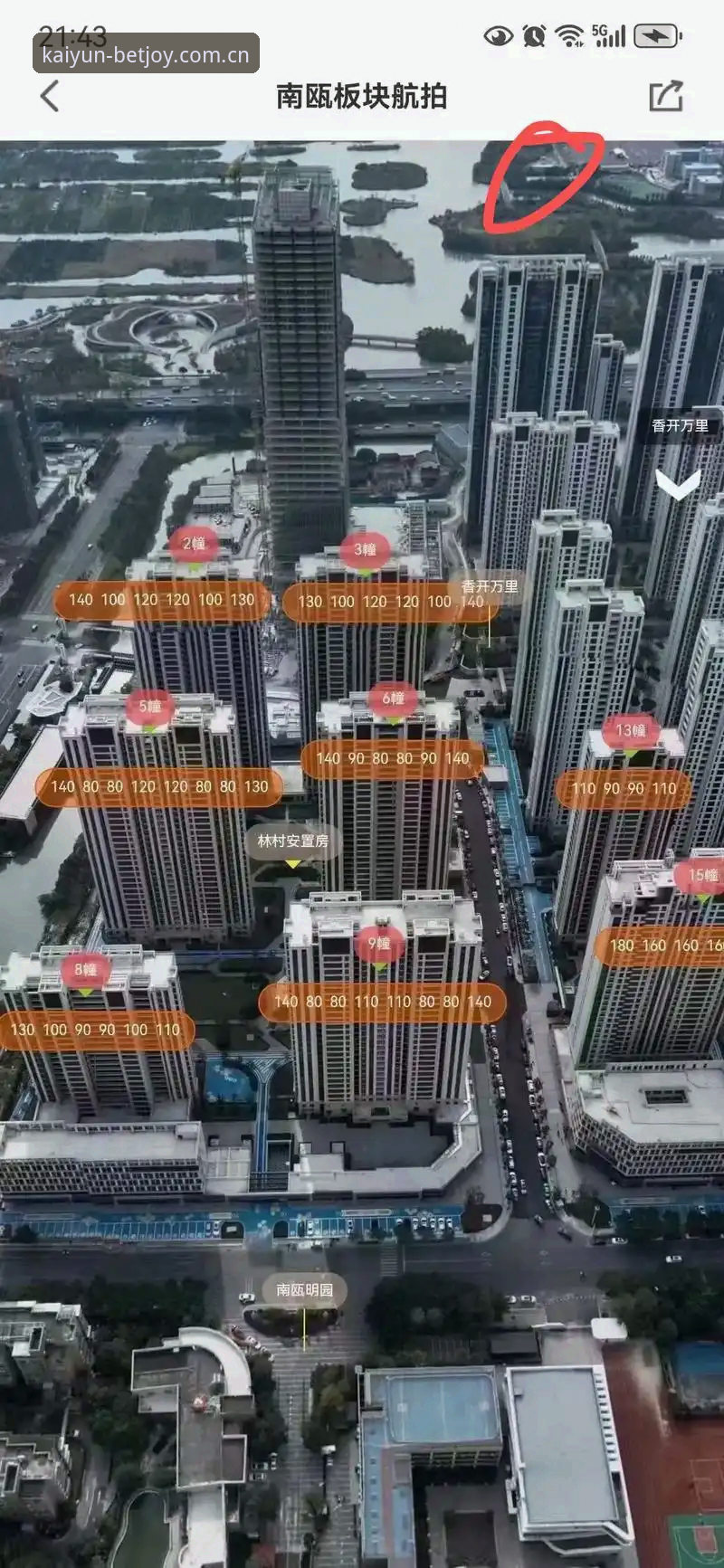 开云体育最新消息：2024安装使用教程与提现规则全解