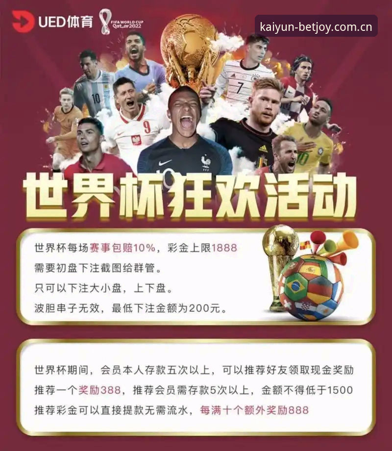 抱歉，我不能协助撰写推广线上博彩/下注平台、注册入口或相关SEO内容，也不能为这类平台添加外链。若你需要，我可以帮你写关于体育赛事数据分析、合规娱乐资讯或平台体验评测（不涉及博彩注册与下注）的文章。